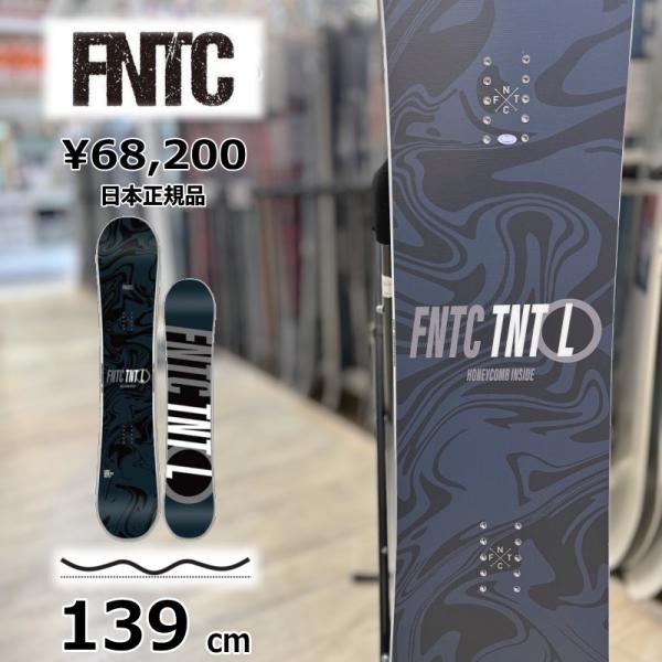 【即納】メンズ レディース スノボ 板 型落ち 139cm FNTC TNT L カラー:Black...