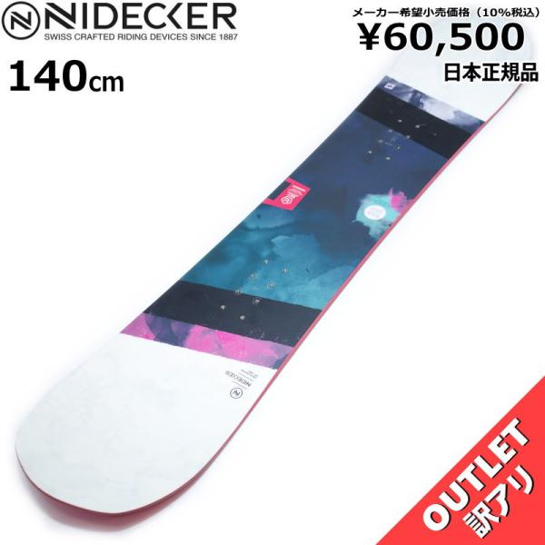 50％OFF 【ラスト1点】キッズ ジュニア スノーボード 板 型落ち NIDECKER MICRO...