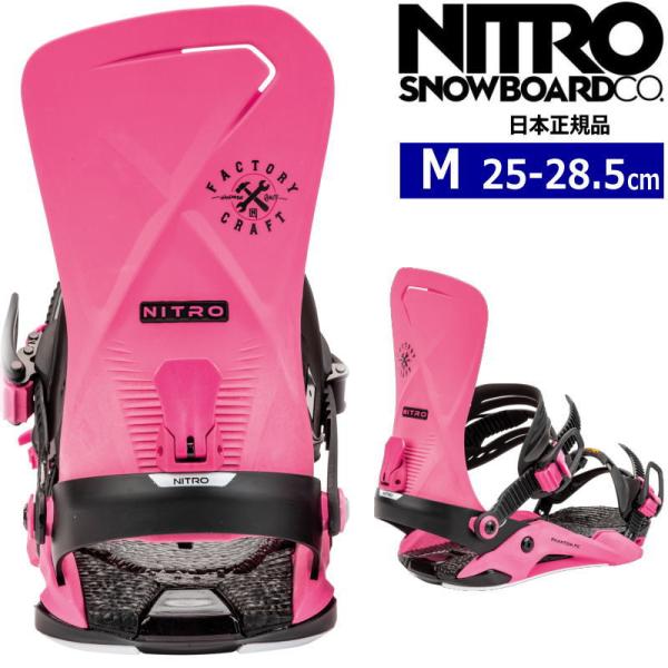 【即納商品】 24-25 NITRO PHANTOM カラー:FACTORY CRAFT SERIE...