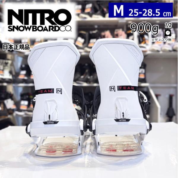 24-25 NITRO TEAM カラー:WHITE Mサイズ ナイトロ チーム メンズ スノーボー...