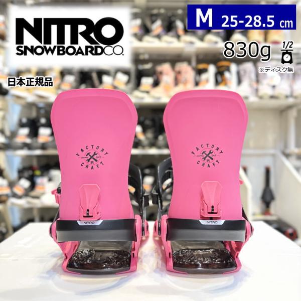 24-25 NITRO ONE カラー:FACTORY CRAFT SERIES Mサイズ ナイトロ...