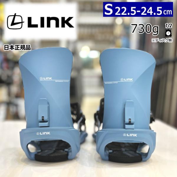 【ラスト１点】 24-25 LINK GREED PRO カラー:AQUA BLUE Sサイズ リン...