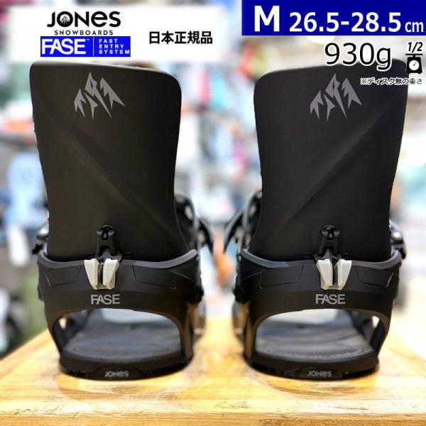 25-26 JONES M's Mercury Fase カラー:Eclipse Black Mサイ...