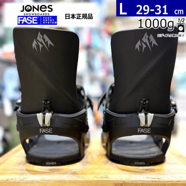 25-26 JONES M's Mercury Fase カラー:Eclipse Black Lサイ...