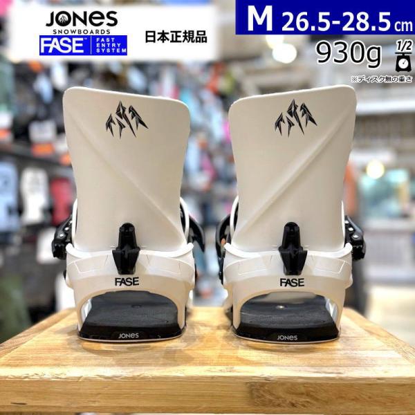 25-26 JONES M's Mercury Fase カラー:Cloud White Mサイズ ...