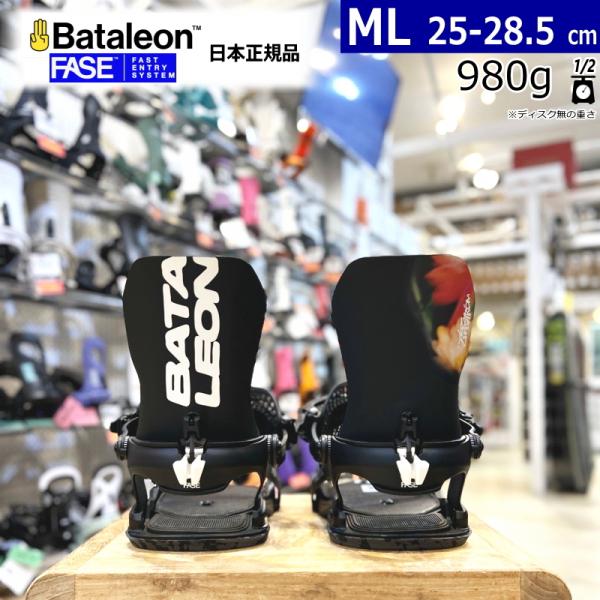 25-26 BATALEON BLASTER PRO AW FASE×TORNADO カラー:BLA...