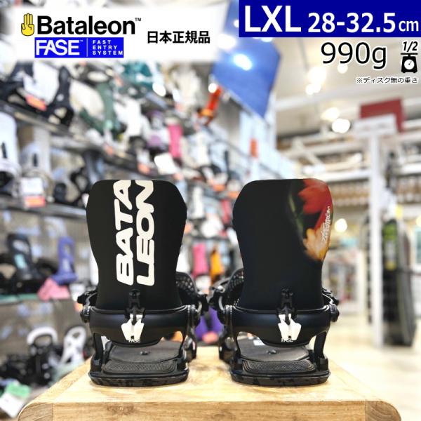 25-26 BATALEON BLASTER PRO AW FASE×TORNADO カラー:BLA...