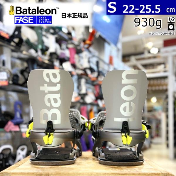 25-26 BATALEON BLASTER AW FASE カラー:TO GREY Sサイズ バタ...
