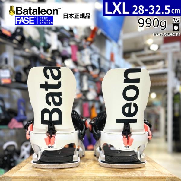 25-26 BATALEON BLASTER AW FASE カラー:WHITE LXLサイズ バタ...