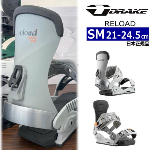 24-25 DRAKE RELOAD カラー:GREY SMサイズ ドレイク メンズ スノーボード ...