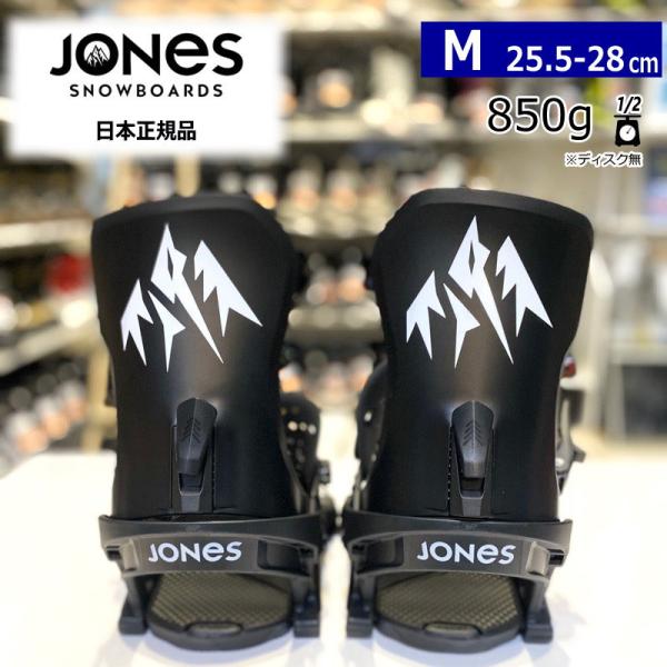 【ラスト１点】 24-25 JONES METEORITE カラー:ECL BLK Mサイズ ジョー...