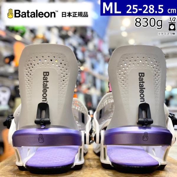 【ラスト１点】 24-25 BATALEON Donna HW カラー:Virtual Grape ...