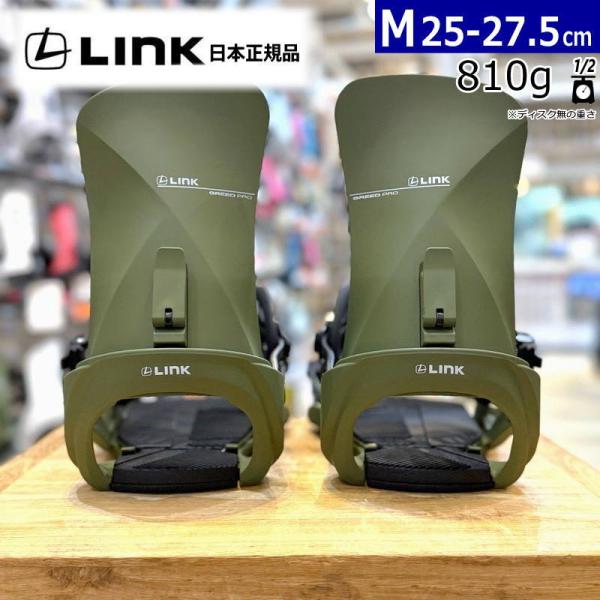 25-26 LINK BINDING GREED PRO カラー:ARMY GREEN Mサイズ リ...