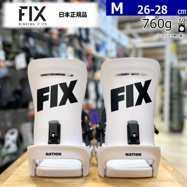 24-25 FIX NATION カラー:WHITE Mサイズ フィックス メンズ スノーボード バ...