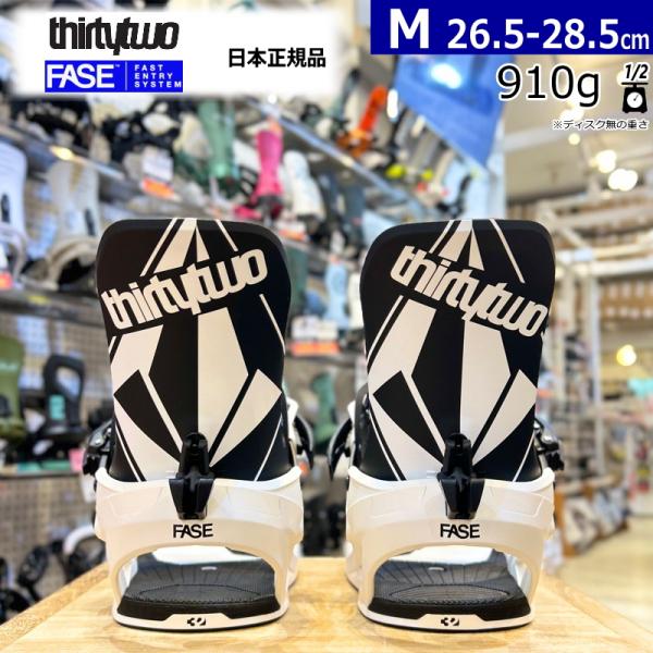 25-26 THIRTYTWO T32M FASE カラー:VOLCOM Mサイズサーティーツー メ...