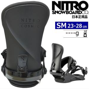 23-24 NITRO COSMIC カラー:Ultra Black S/Mサイズ ナイトロ コズミック レディース スノーボード ビンディング バインディング日本正規品｜off-1