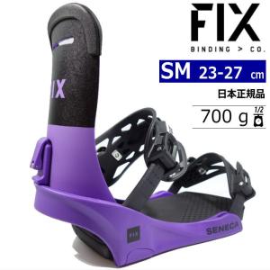 23-24 FIX SENECA カラー:GRAPE SMサイズ フィックス セネカ レディース スノーボード ビンディング バインディング日本正規品｜off-1