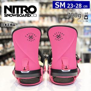 NITRO ナイトロ　ONE TREE ビンディング Mサイズ 24-25 NITRO ONE カラー:FACTORY CRAFT SERIES Mサイズ ナイトロ ワン