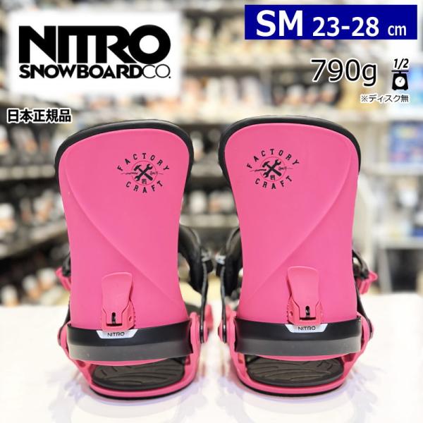 24-25 NITRO COSMIC カラー:FACTORY CRAFT SMサイズ ナイトロ コス...