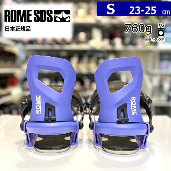 24-25 ROME SDS HYDRA カラー:ラベンダー Sサイズ ローム レディース スノーボ...