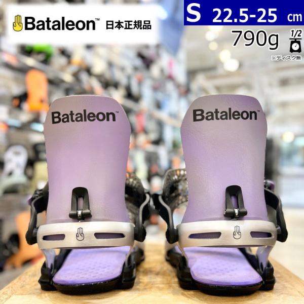 24-25 BATALEON Etna カラー:Lavender Sサイズバタレオン レディース ス...