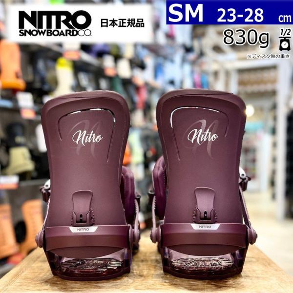 24-25 NITRO POISON カラー:DEEP PURPLE SMサイズ ナイトロ レディー...