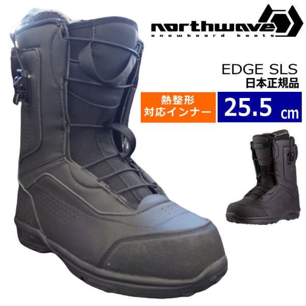 【即納】23-24 NORTHWAVE EDGE SLS カラー:BLACK 25.5cm ノースウ...