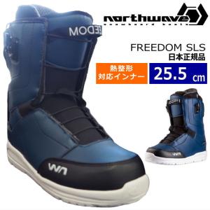 【即納】23-24 NORTHWAVE FREEDOM SLS カラー:DEEP BLUE 25.5cm ノースウェーブ フリーダム メンズ スノーボードブーツ 日本正規品｜off-1