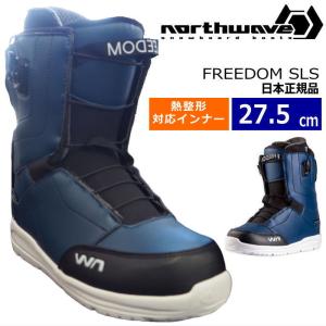 【即納】23-24 NORTHWAVE FREEDOM SLS カラー:DEEP BLUE 27.5cm ノースウェーブ フリーダム メンズ スノーボードブーツ 日本正規品｜off-1