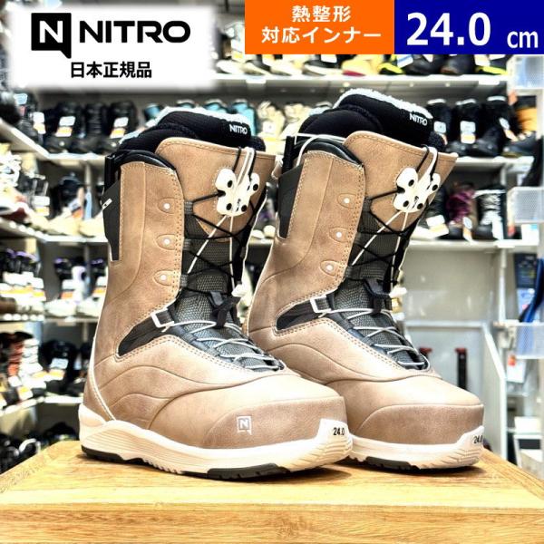 【ラスト１点】 23-24 NITRO CROWN TLS カラー:Terracotta 24cm ...