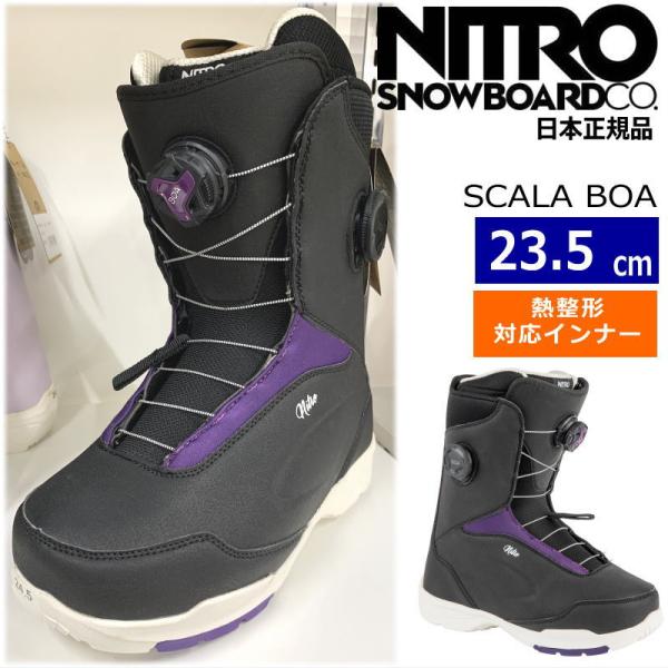 23-24 NITRO SCALA BOA カラー:Black-Purple  23.5cm ナイト...