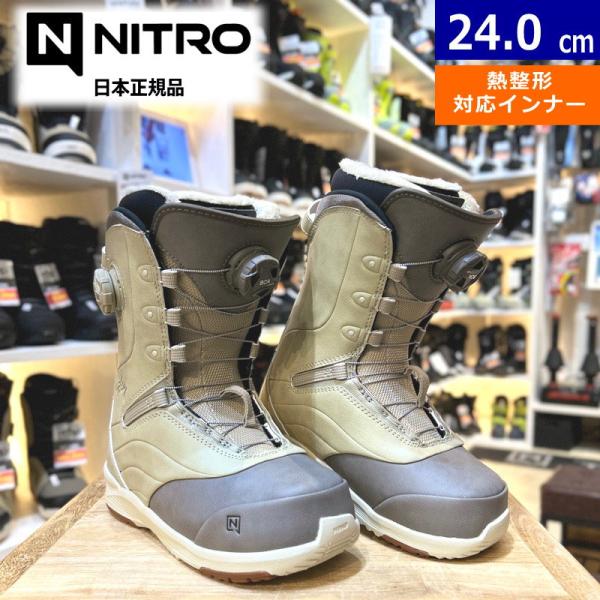 25-26 CROWN BOA カラー:Hailey Langland 24cm ナイトロ クラウン...