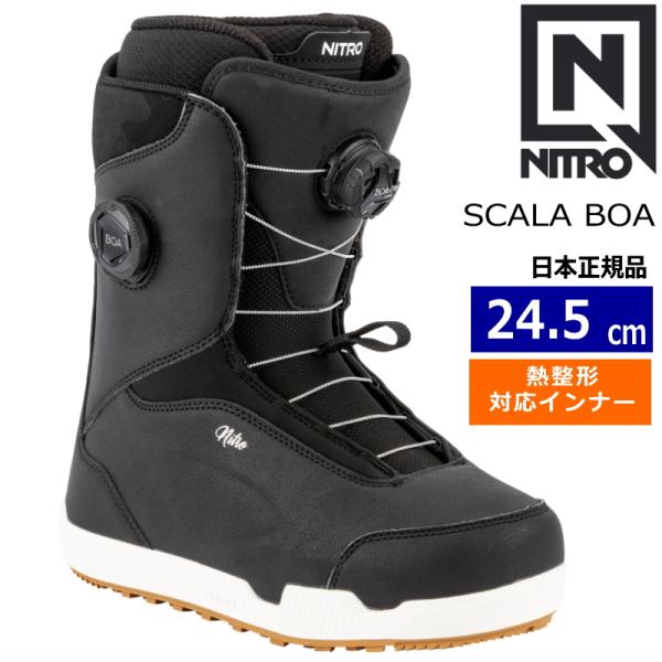25-26 NITRO SCALA BOA カラー:Black 24.5cm ナイトロ スカラ レデ...