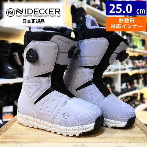 レディース スノーボードブーツ 24-25 NIDECKER ALTAI W カラー:LAVENDE...