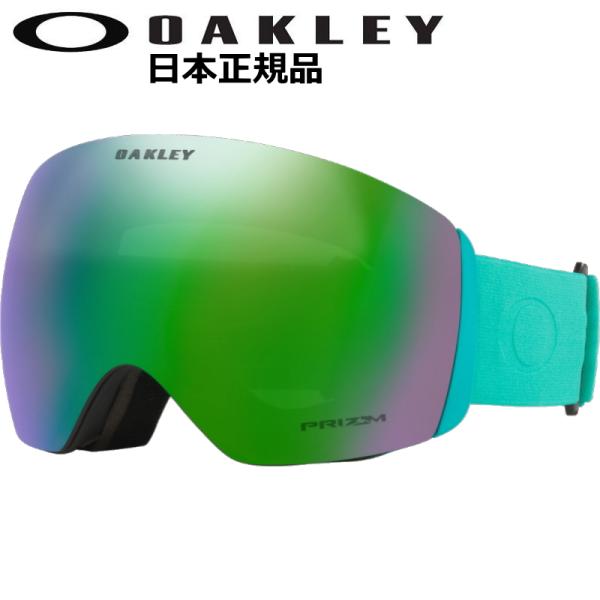 21-22 OAKLEY FLIGHT DECK L カラー:CELESTE レンズ:PRIZM J...