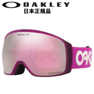 22-23 OAKLEY FLIGHT TRACKER L カラー:B1B ULTRA PURPLE レンズ:PRIZM HI PINK IRIDIUM オークリー ゴーグル｜off-1