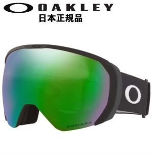 19-20 OAKLEY FLIGHT PATH L カラー:MATTE BLACK レンズ:PRIZM JADE IRIDIUM オークリー ゴーグル｜off-1