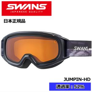 22-23 SWANS JUMPIN-DHカラー:SMBKスワンズ｜off-1