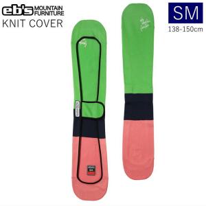 ○[SMサイズ]23 ebs KNIT COVER STANDARD カラー:GREEN エビス ボードニットケース スノーボード ソールカバー ソールガード｜off-1