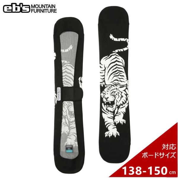 ◎[SM（138-150cm）]25 ebs KNIT COVER TIGER カラー:BLACK ...