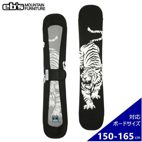 ◎[ML（150-165cm）]25 ebs KNIT COVER TIGER カラー:BLACK ...