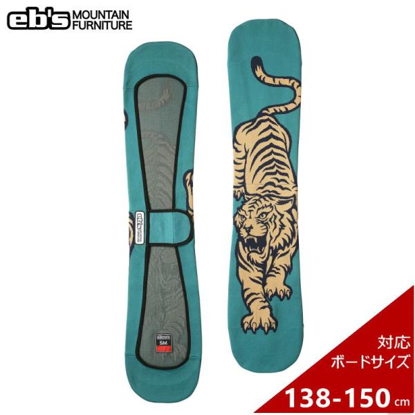 ◎[SM（138-150cm）]25 ebs KNIT COVER TIGER カラー:JADE エ...