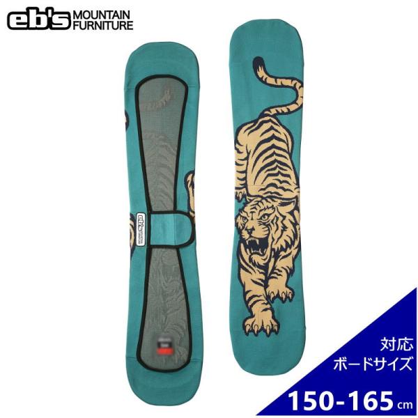 ◎[ML（150-165cm）]25 ebs KNIT COVER TIGER カラー:JADE エ...