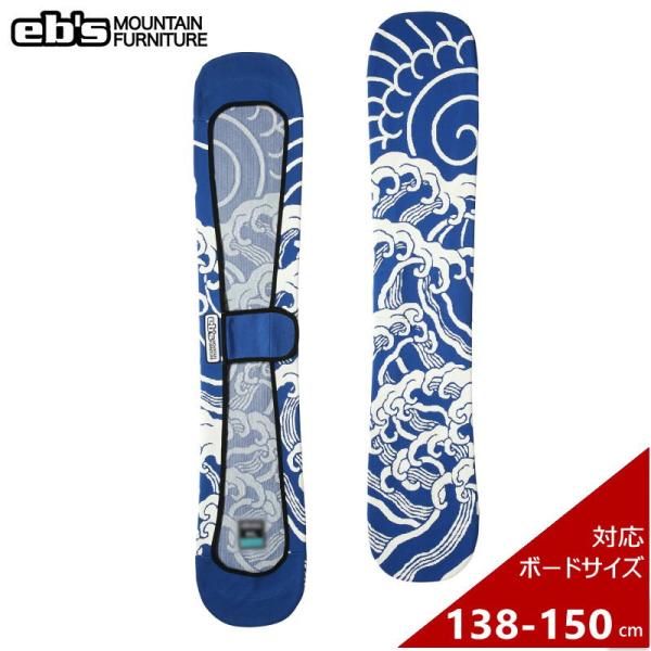 ◎[SM（138-150cm）]25 ebs KNIT COVER NAMI カラー:BLUE エビ...