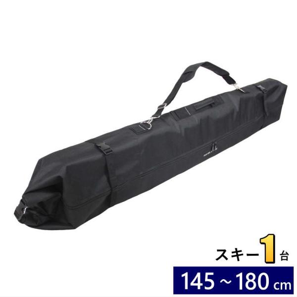 【即納】●[FREEサイズ]24 NORTH COAST SKI CASE NW-5700 カラー:...