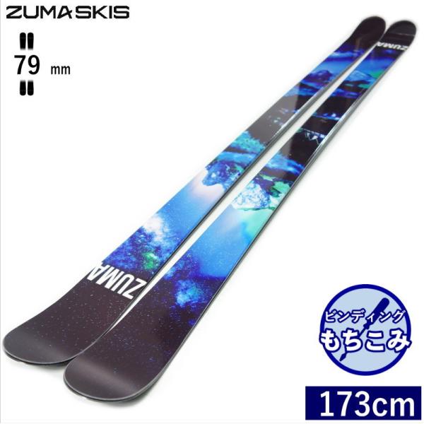 [173cm/79mm幅]18-19 ZUMA DOREY PRO GENE ツマ フリースキー オ...