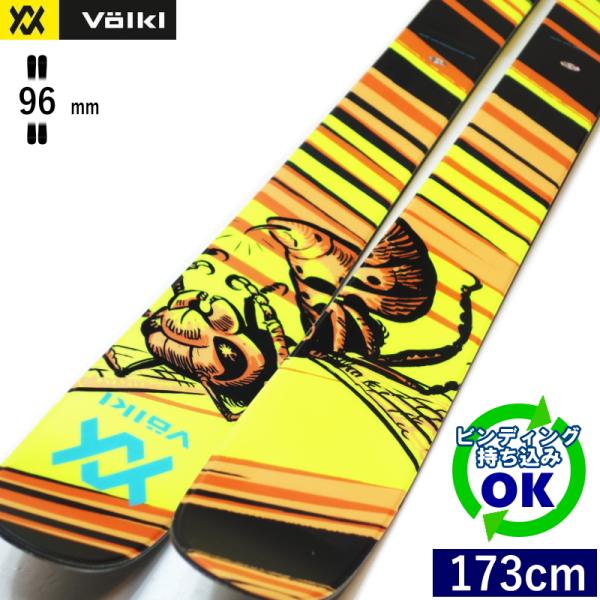 VOLKL REVOLT 96[173cm/96mm幅]23-24 フリースキー オールマウンテン ...