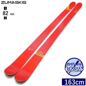 ZUMA 1st.[175cm/88mm幅]21-22 フリースキー オールラウンド