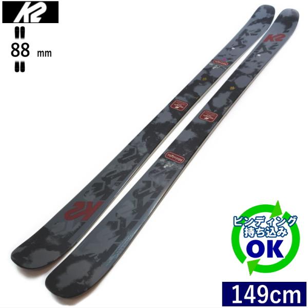 K2 MIDNIGHT[149cm/88mm幅]23-24 フリースキー オールラウンド ツインチッ...