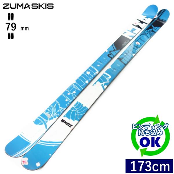ZUMA PRO GENE[173cm/79mm幅]19-20 フリースキー オールラウンド ツイン...